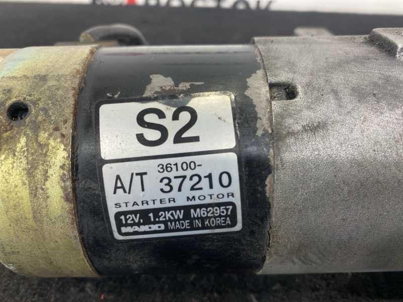 Стартер, 4000 рублей, Пешки