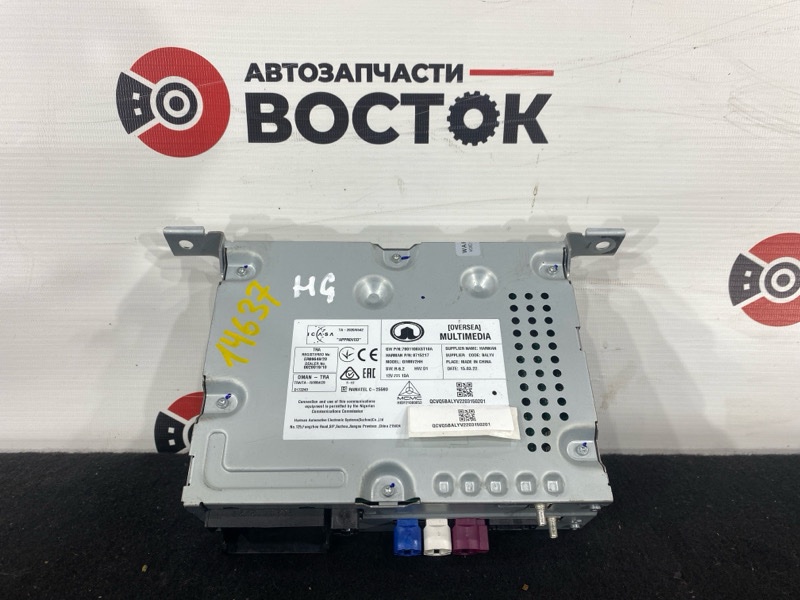 Магнитола, 12500 рублей, Пешки