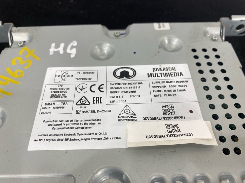 Магнитола, 12500 рублей, Пешки