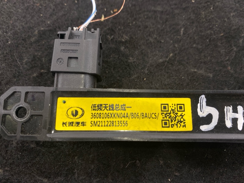 Антенна иммобилайзера, 1500 рублей, Пешки