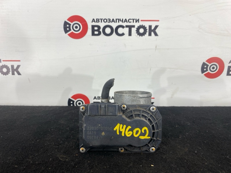 Дроссельная заслонка, 3000 рублей, Пешки