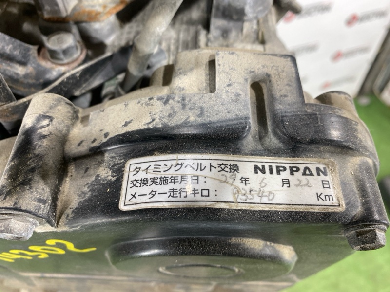 Двигатель, 50000 рублей, Пешки