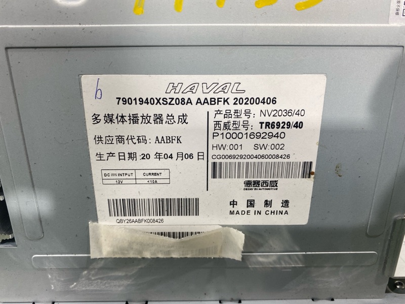 Монитор, 8000 рублей, Пешки