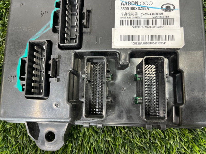 Блок управления, 8000 рублей, Пешки