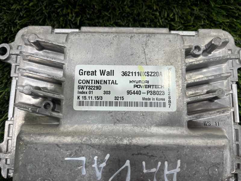 Блок управления АКПП, 5000 рублей, Пешки