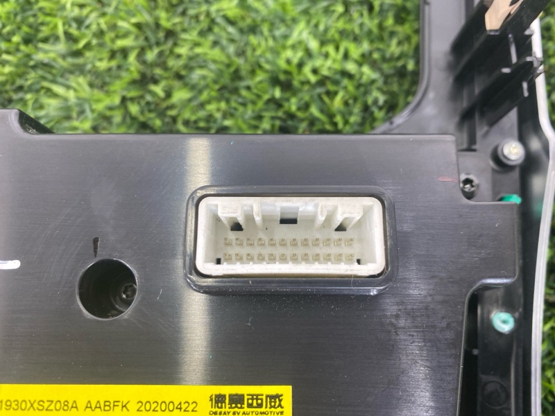 Блок управления климат-контролем, 5000 рублей, Пешки