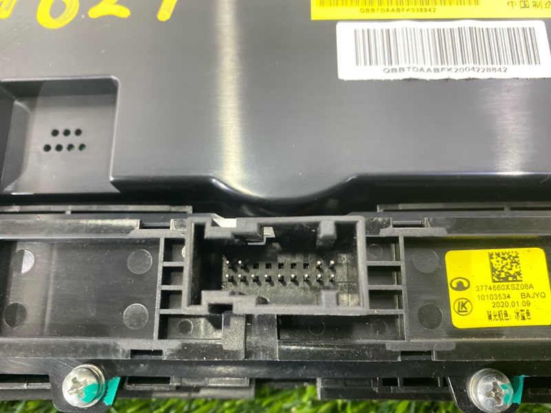 Блок управления климат-контролем, 5000 рублей, Пешки