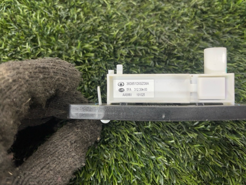 Антенна, 1000 рублей, Пешки