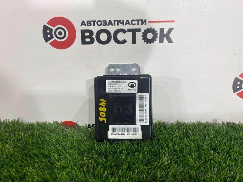 Блок управления, 3000 рублей, Пешки