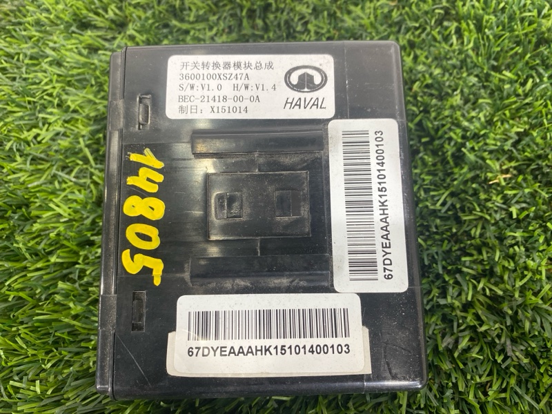 Блок управления, 3000 рублей, Пешки