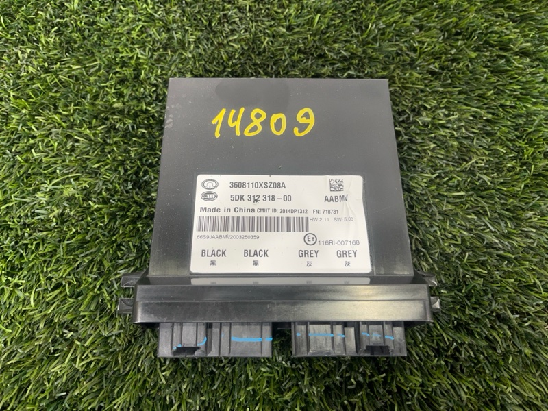 Блок управления, 4000 рублей, Пешки