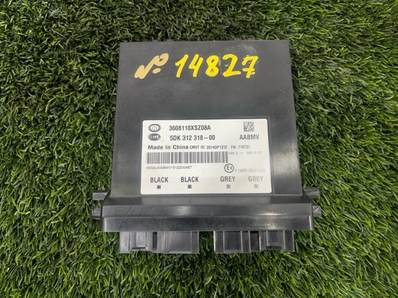 Блок управления, 4000 рублей, Пешки