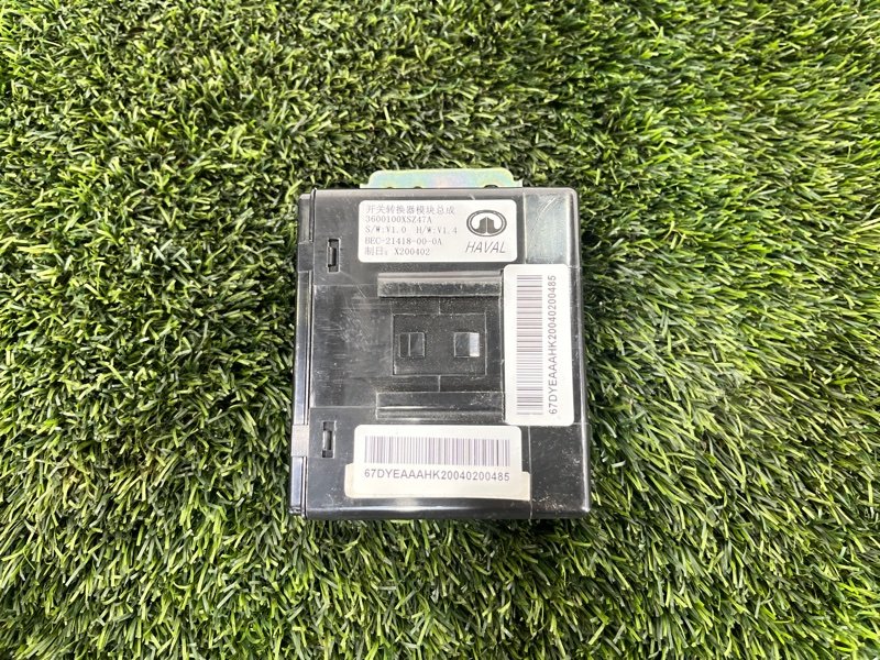 Блок управления, 3000 рублей, Пешки