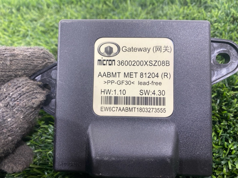 Блок управления двигателем, 2000 рублей, Пешки