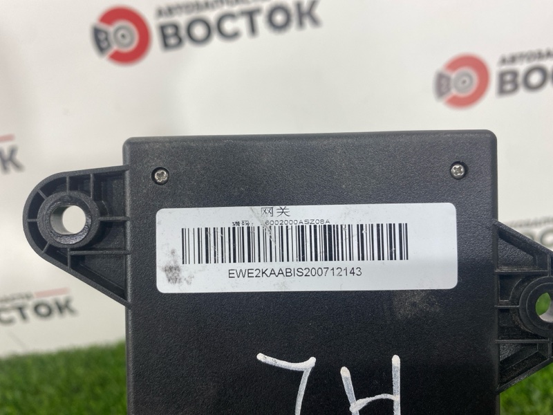 Блок управления двигателем, 2000 рублей, Пешки