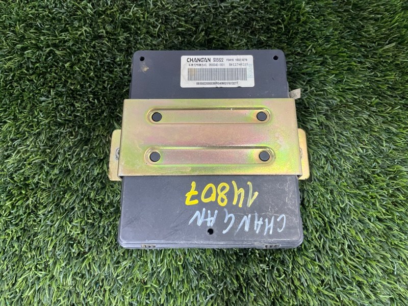 Блок управления, 4000 рублей, Пешки