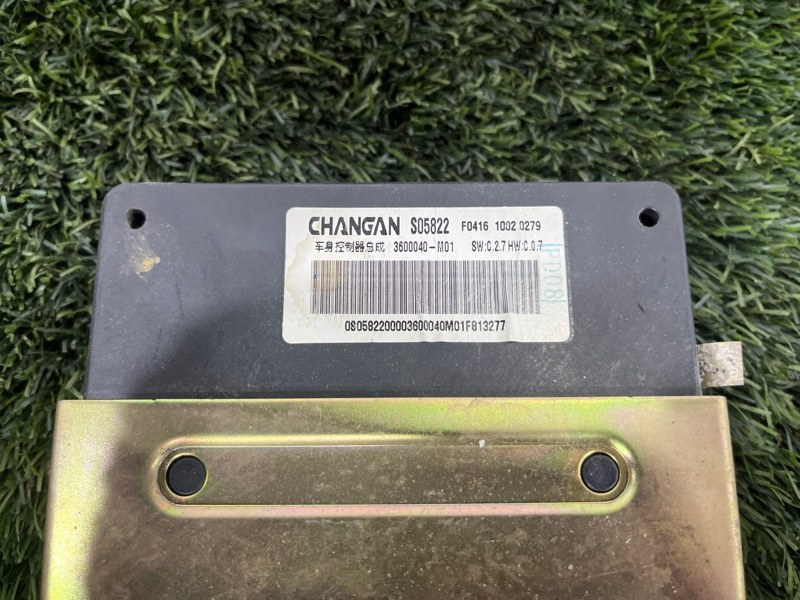 Блок управления, 4000 рублей, Пешки