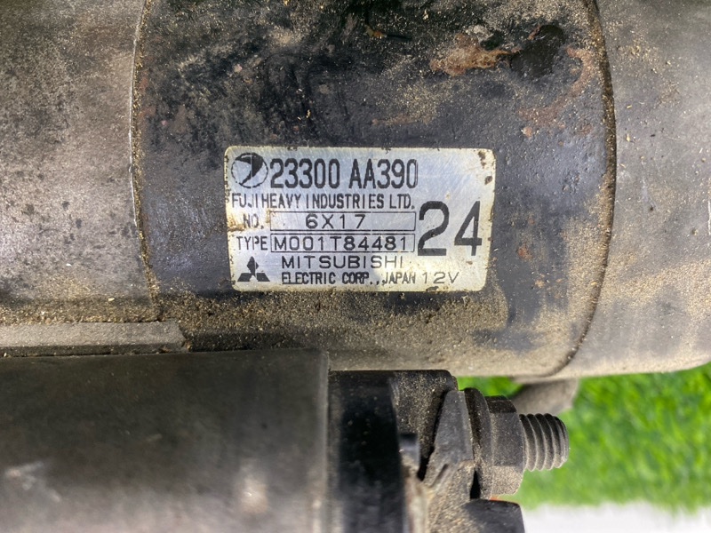 Стартер, 3500 рублей, Пешки