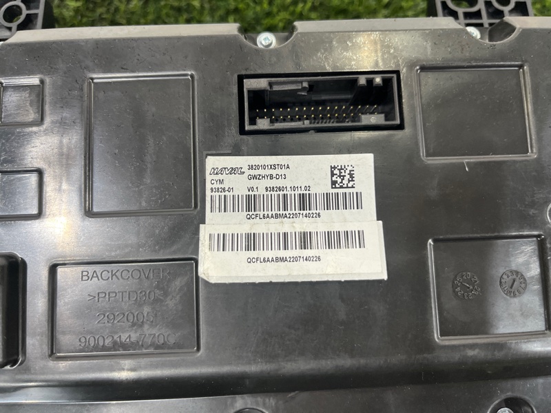 Панель приборов, 18000 рублей, Пешки