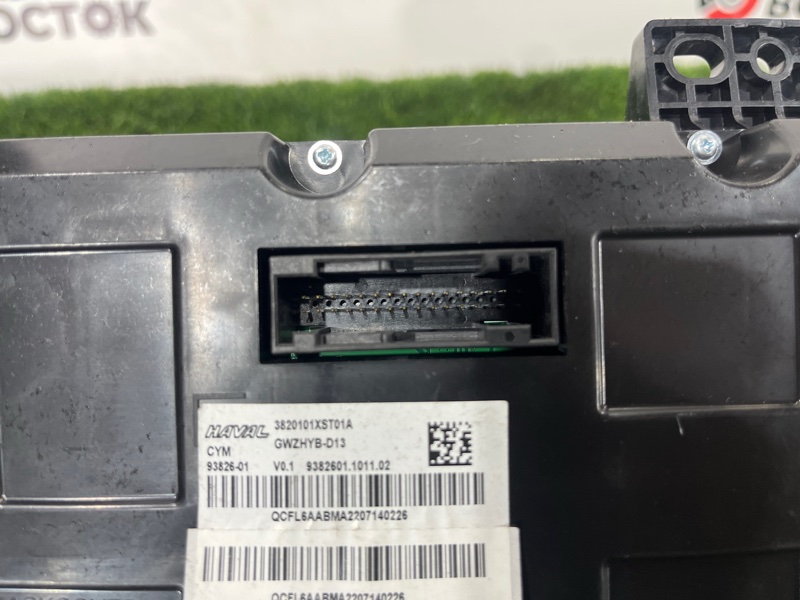 Панель приборов, 18000 рублей, Пешки