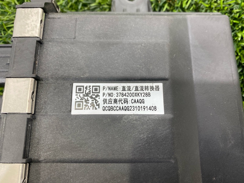 Преобразователь напряжения, 6000 рублей, Пешки