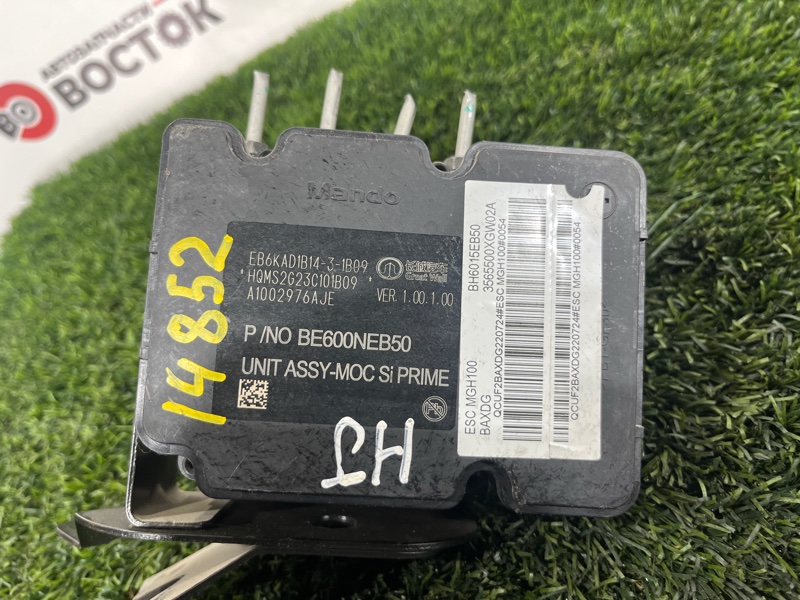 Блок ABS, 15000 рублей, Пешки