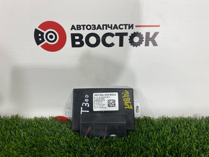 Блок управления, 15000 рублей, Пешки