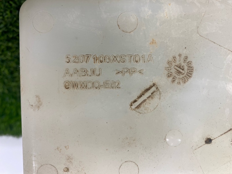 Бачок стеклоомывателя, 3000 рублей, Пешки