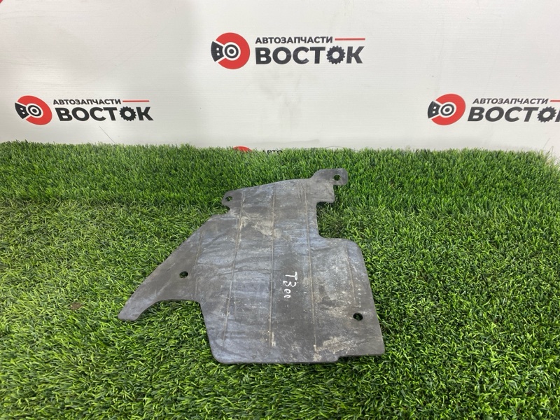 Подкрылок, 1500 рублей, Пешки