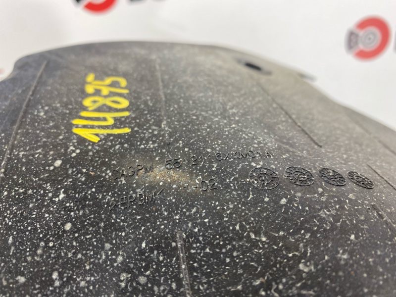 Подкрылок, 1500 рублей, Пешки