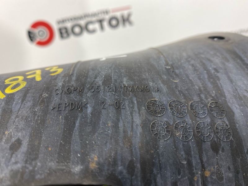 Подкрылок, 1000 рублей, Пешки