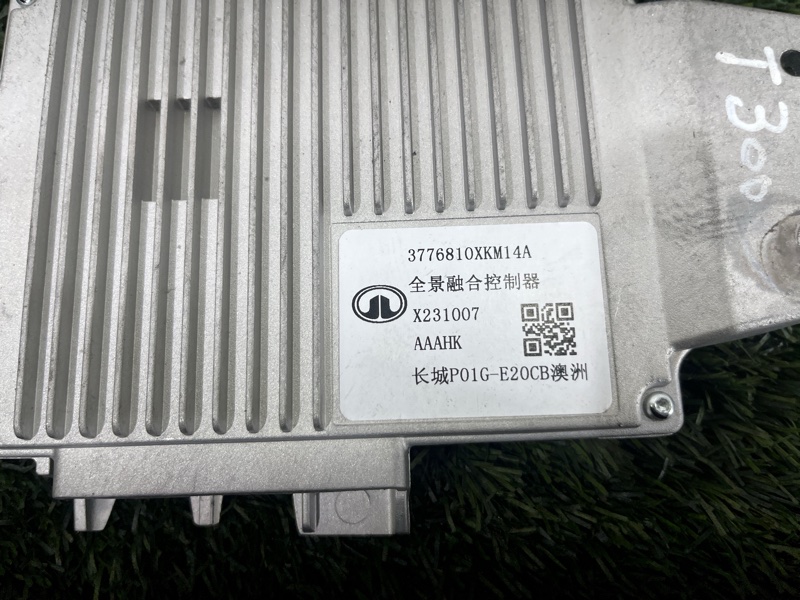 Блок управления, 15000 рублей, Пешки