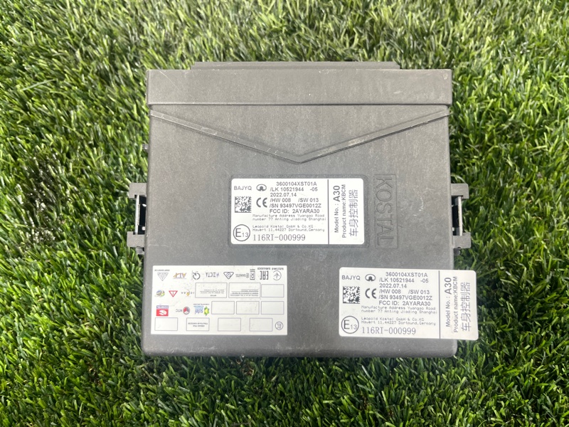 Блок комфорта, 2500 рублей, Пешки