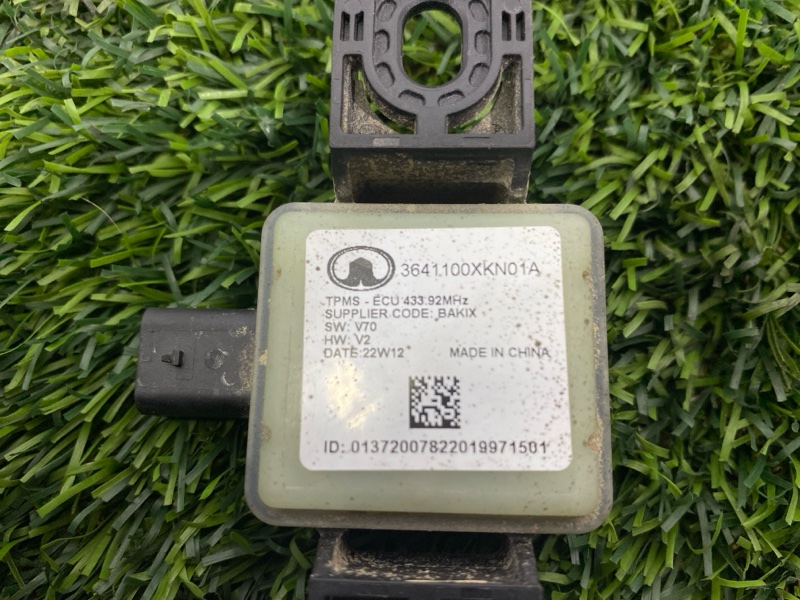 Блок управления, 2000 рублей, Пешки