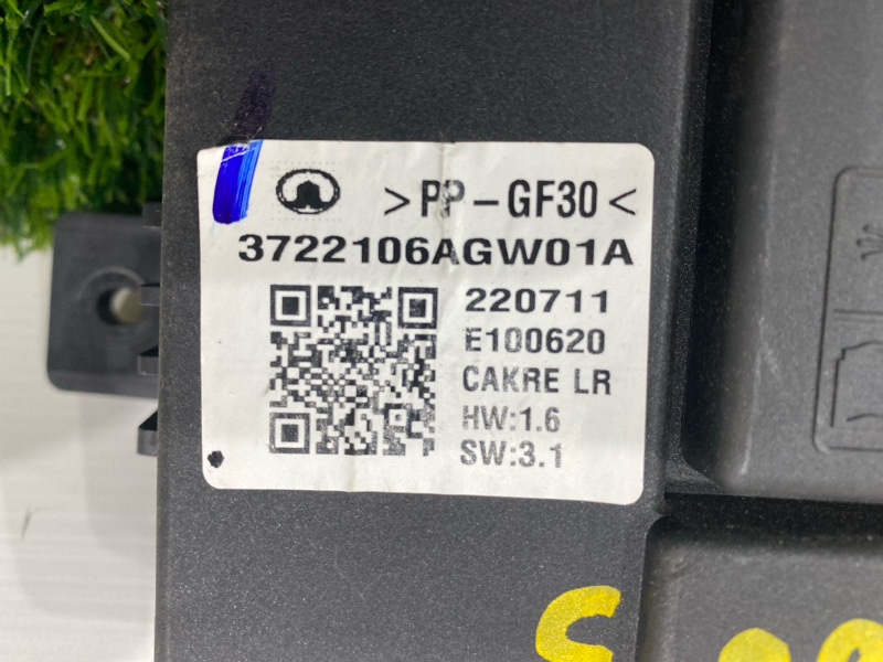 Блок предохранителей, 2500 рублей, Пешки