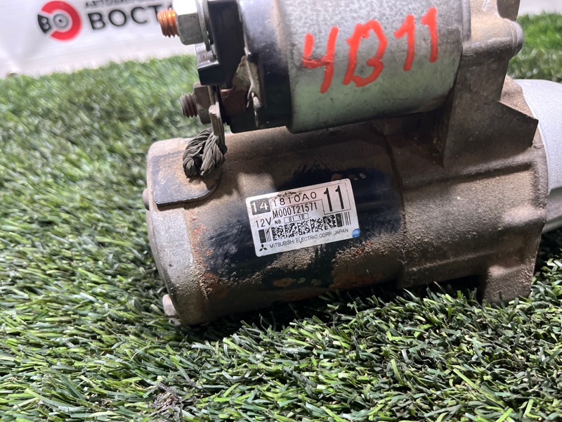 Стартер, 4500 рублей, Пешки