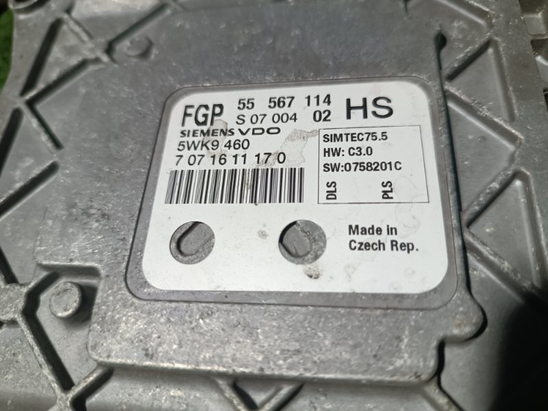 Блок управления двигателем, 6000 рублей, Пешки