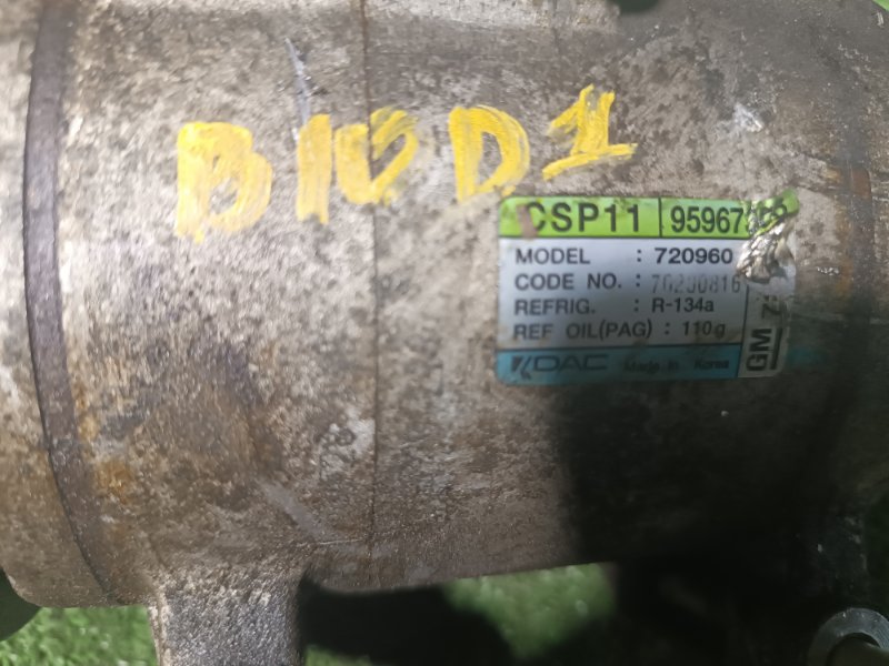 Компрессор кондиционера, 6000 рублей, Пешки