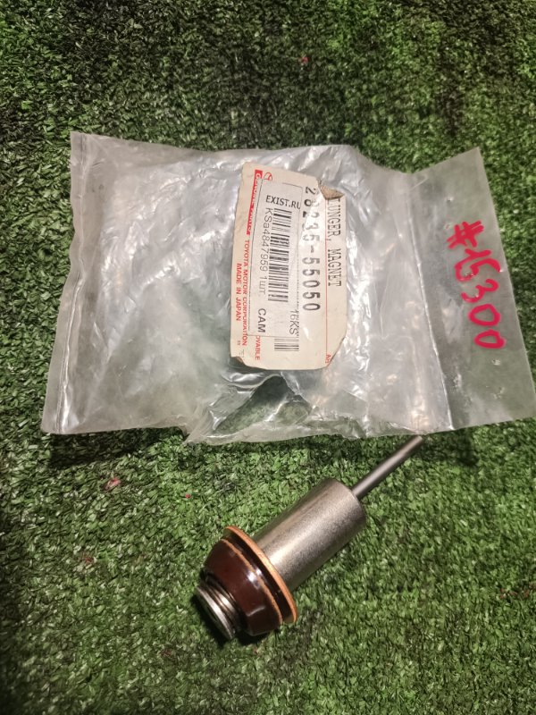 Втягивающее реле стартера, 2000 рублей, Пешки