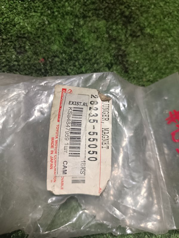 Втягивающее реле стартера, 2000 рублей, Пешки