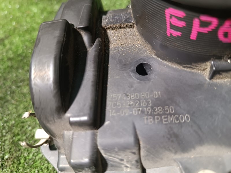 Дроссельная заслонка, 4000 рублей, Пешки