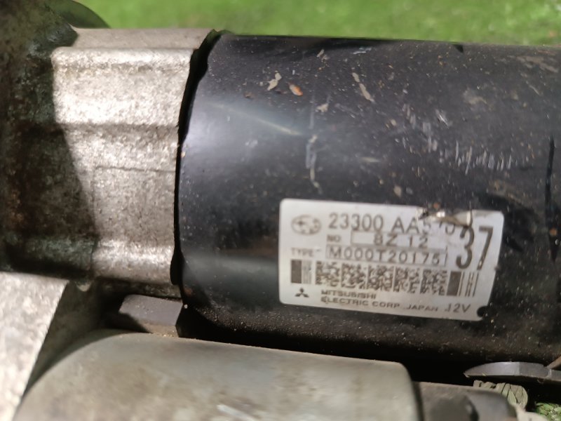 Стартер, 5000 рублей, Пешки