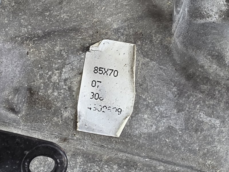 АКПП, 45000 рублей, Пешки