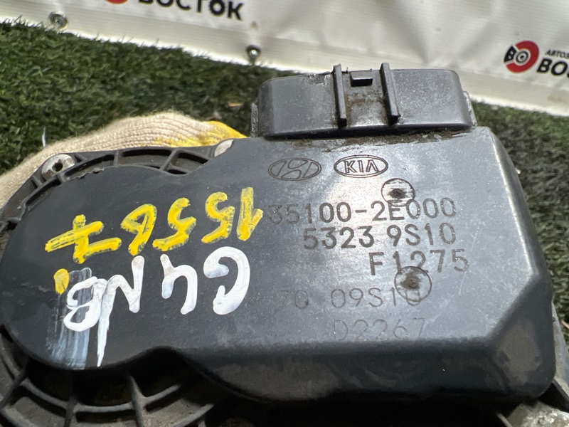 Дроссельная заслонка, 5500 рублей, Пешки