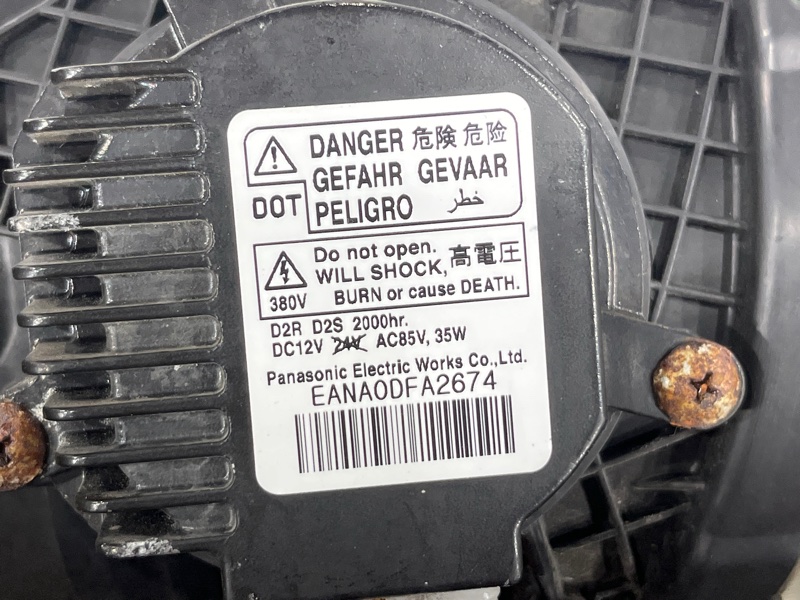 Фара, 9000 рублей, Пешки