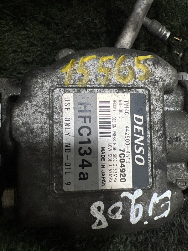 Компрессор кондиционера, 3500 рублей, Пешки