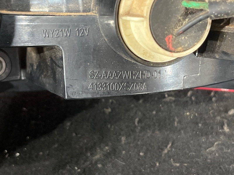 Стоп-сигнал, 9000 рублей, Пешки