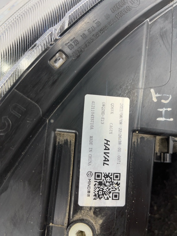 Фара, 35000 рублей, Пешки