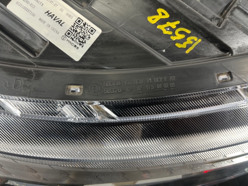 Фара, 35000 рублей, Пешки