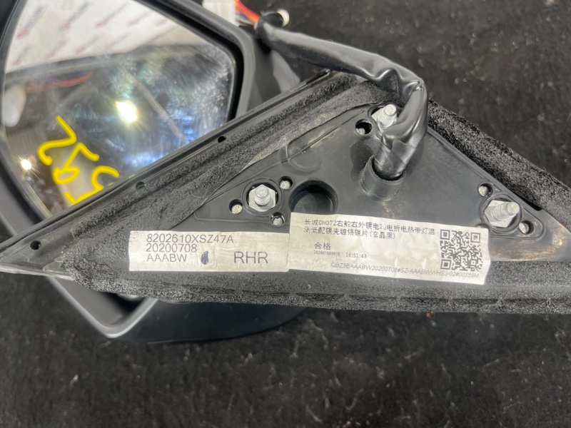 Зеркало боковое, 9000 рублей, Пешки